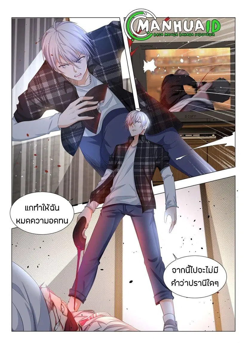 หน้า 15 จาก 16