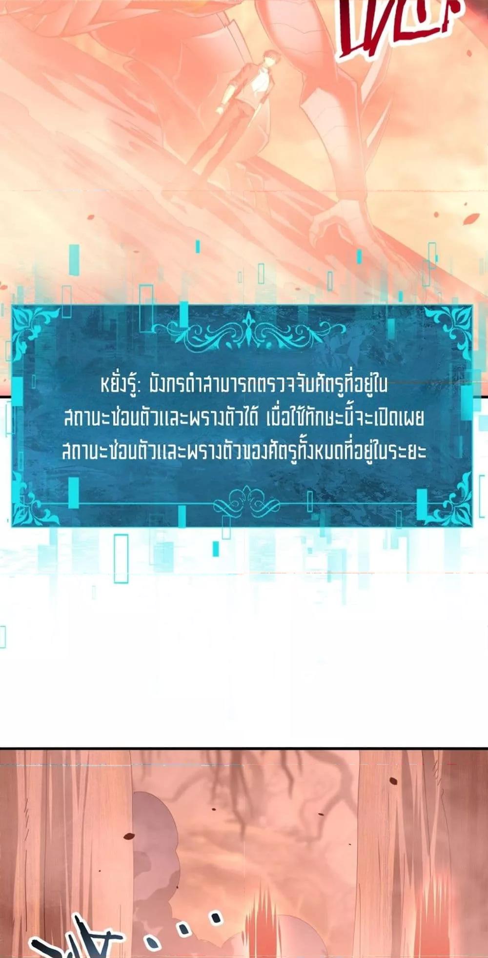หน้า 7 จาก 52