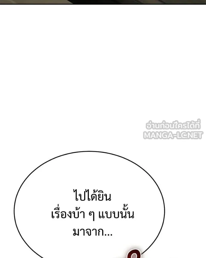 หน้า 192 จาก 247
