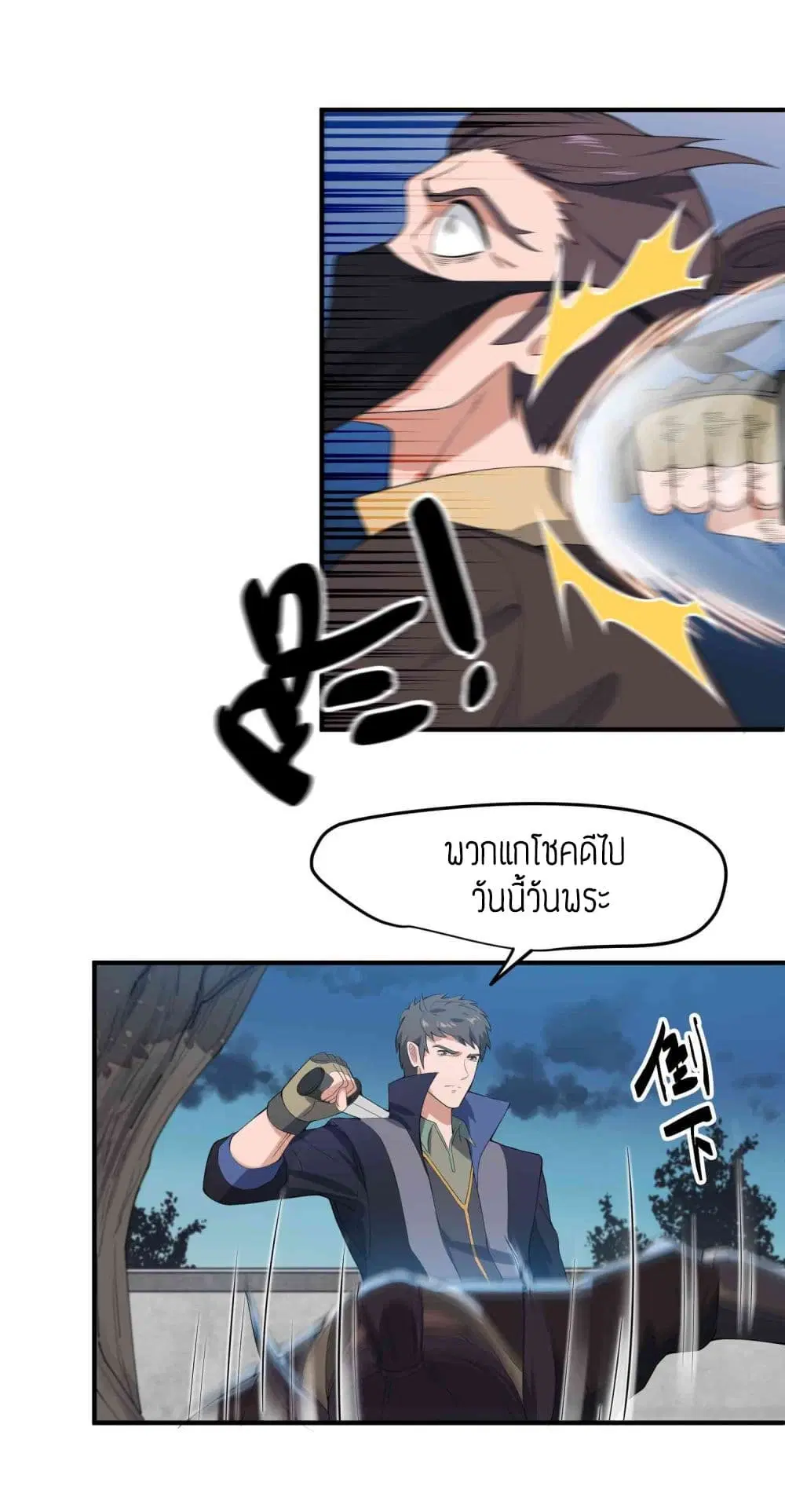 หน้า 19 จาก 32
