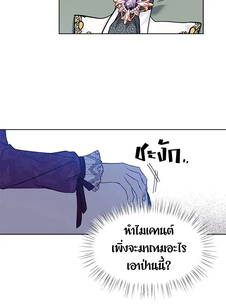 หน้า 28 จาก 90
