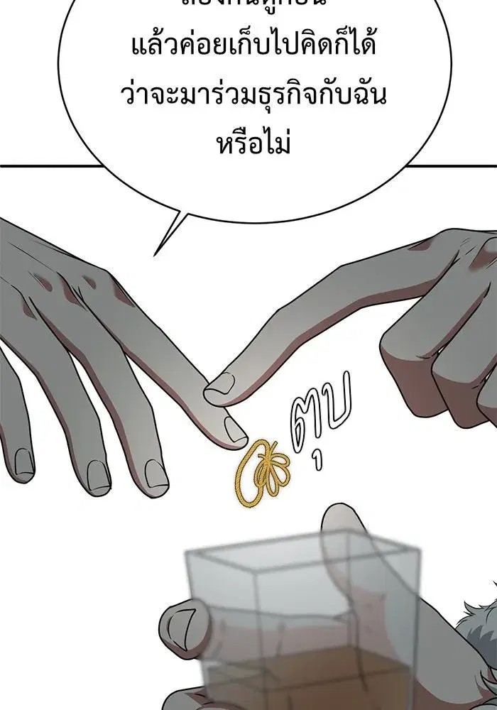 หน้า 7 จาก 147