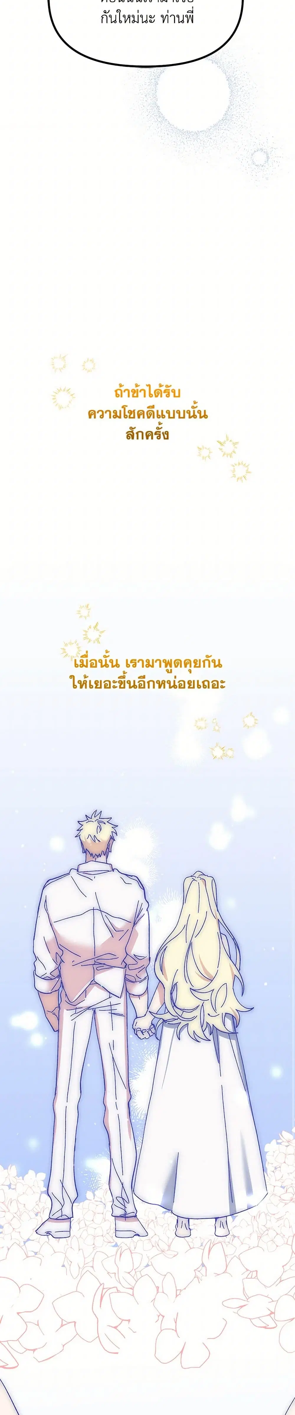 หน้า 36 จาก 39