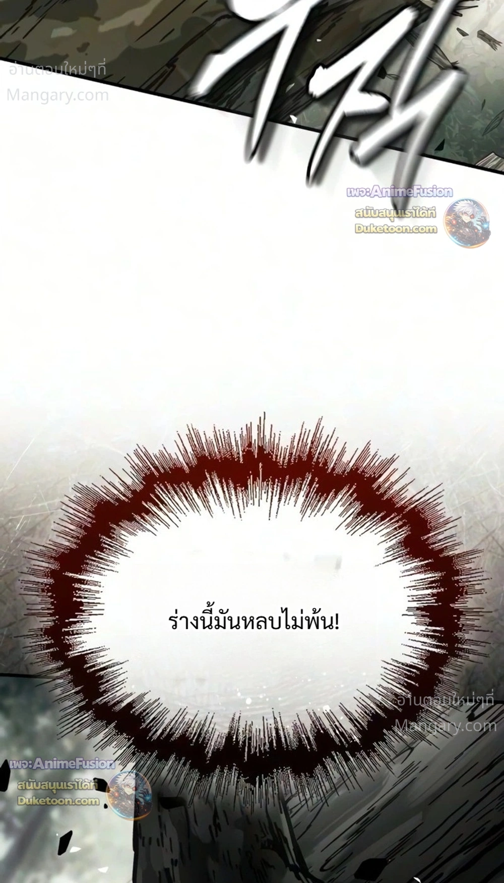 หน้า 22 จาก 51
