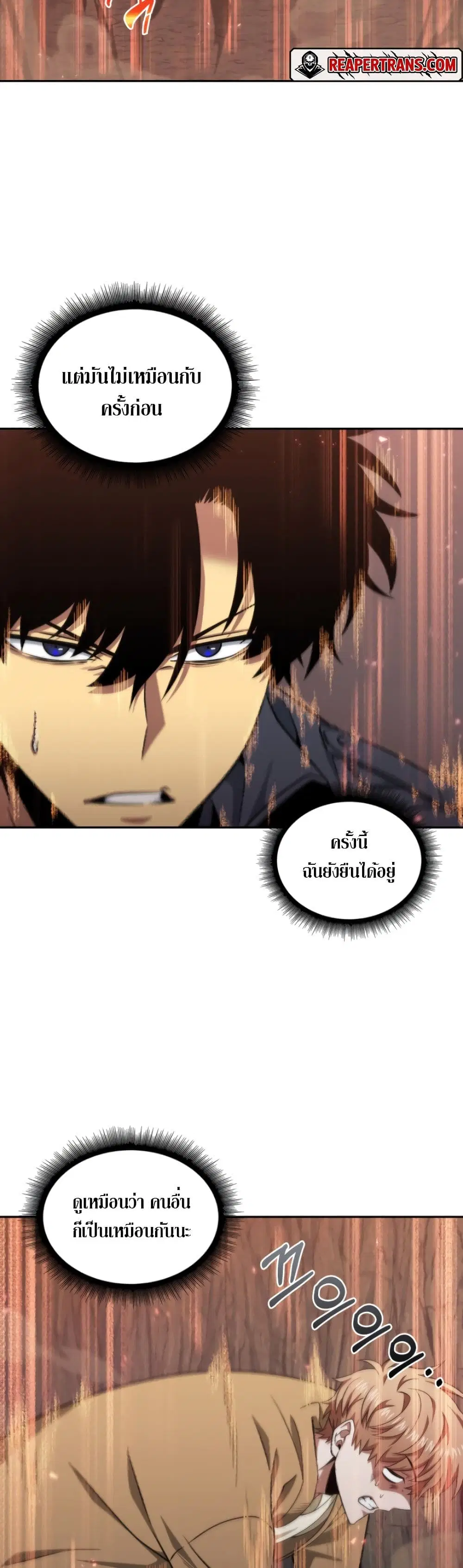 หน้า 19 จาก 40