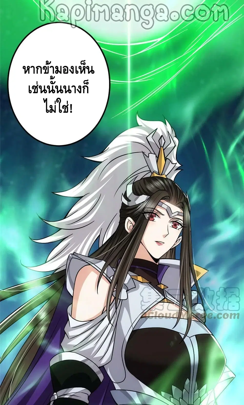 หน้า 29 จาก 52