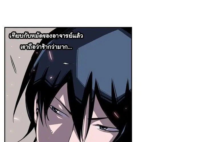 หน้า 5 จาก 90
