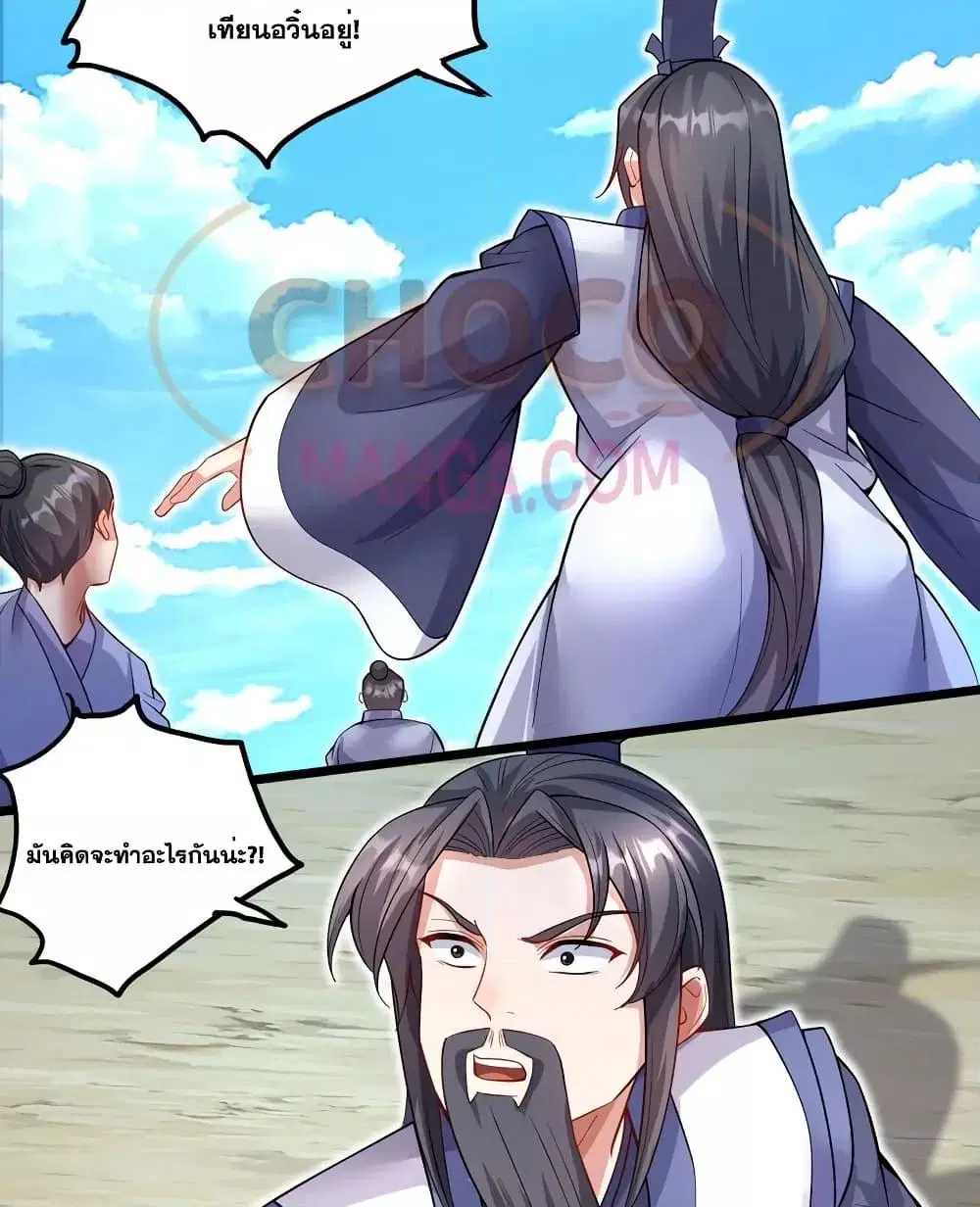 หน้า 10 จาก 52