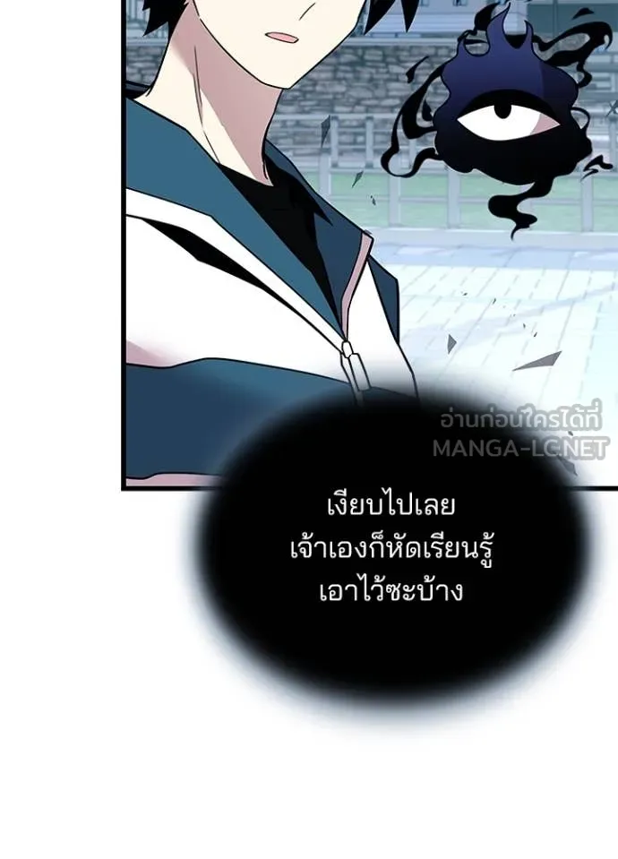หน้า 82 จาก 169
