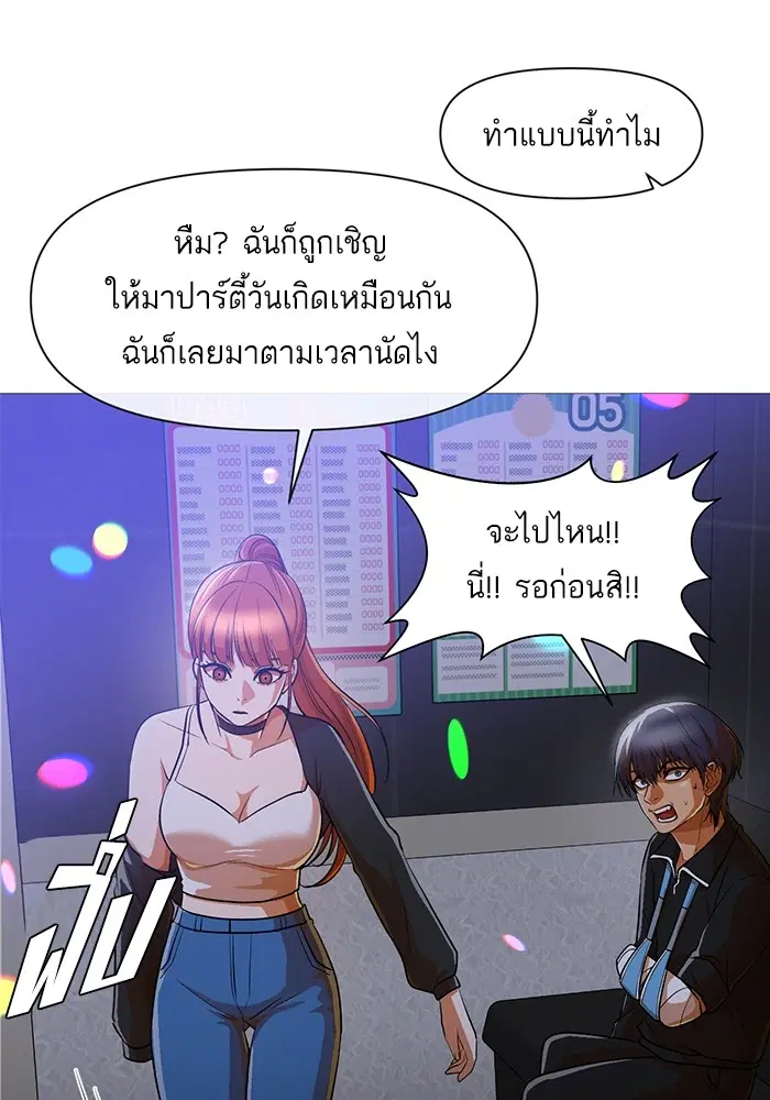 หน้า 45 จาก 83