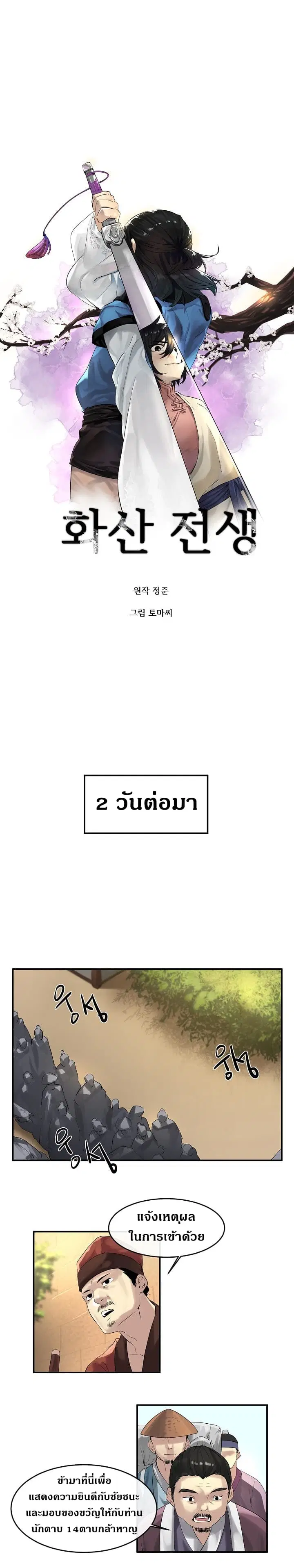หน้า 8 จาก 19