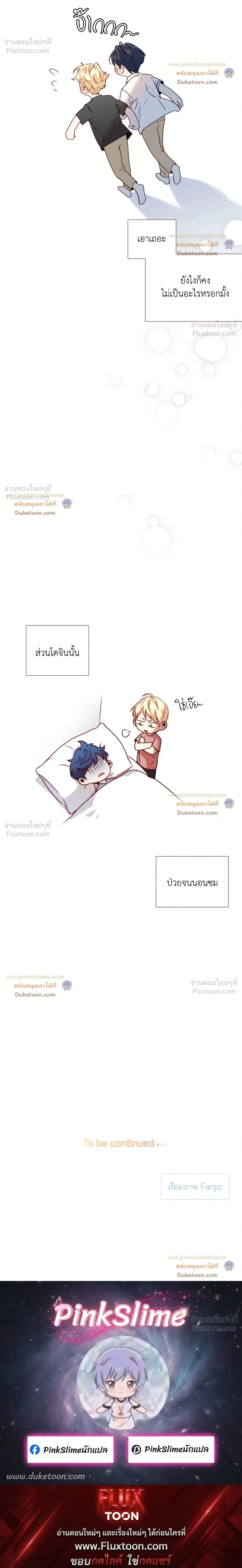 หน้า 21 จาก 21