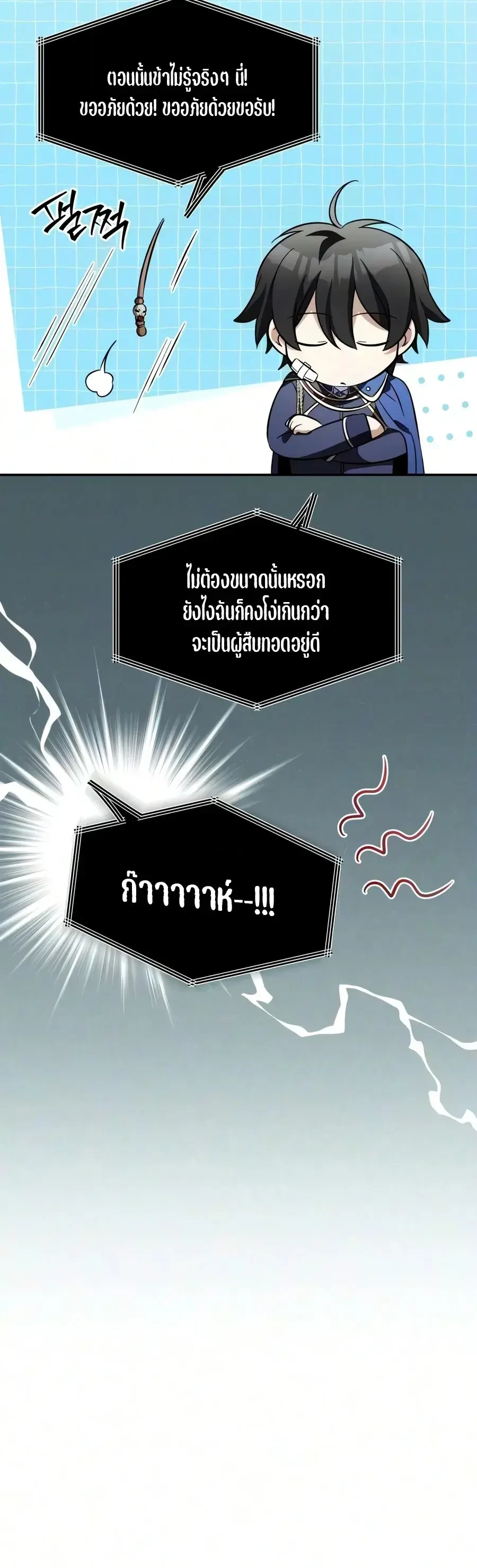 หน้า 48 จาก 74
