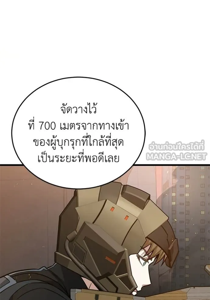 หน้า 27 จาก 155