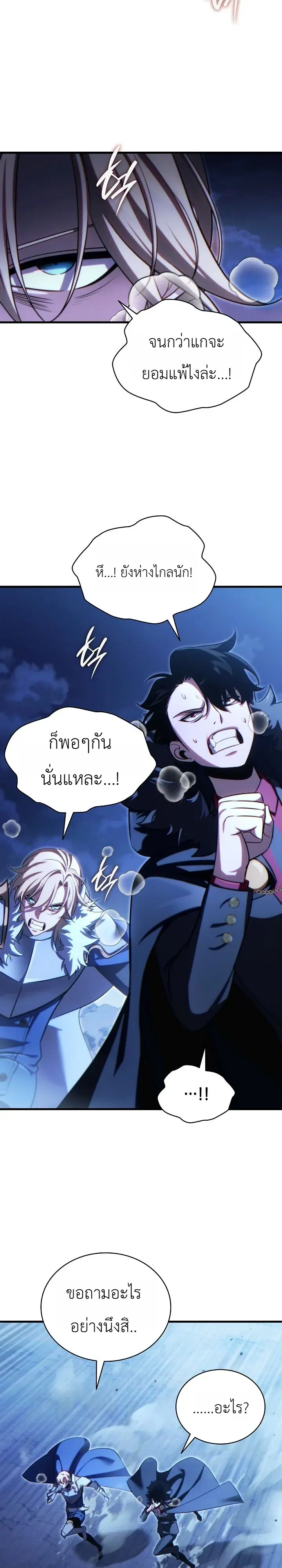 หน้า 24 จาก 50