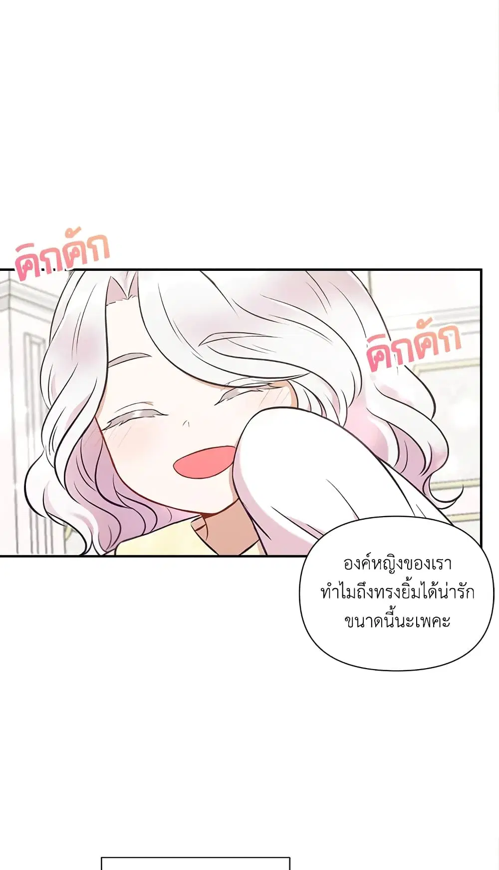 หน้า 37 จาก 41