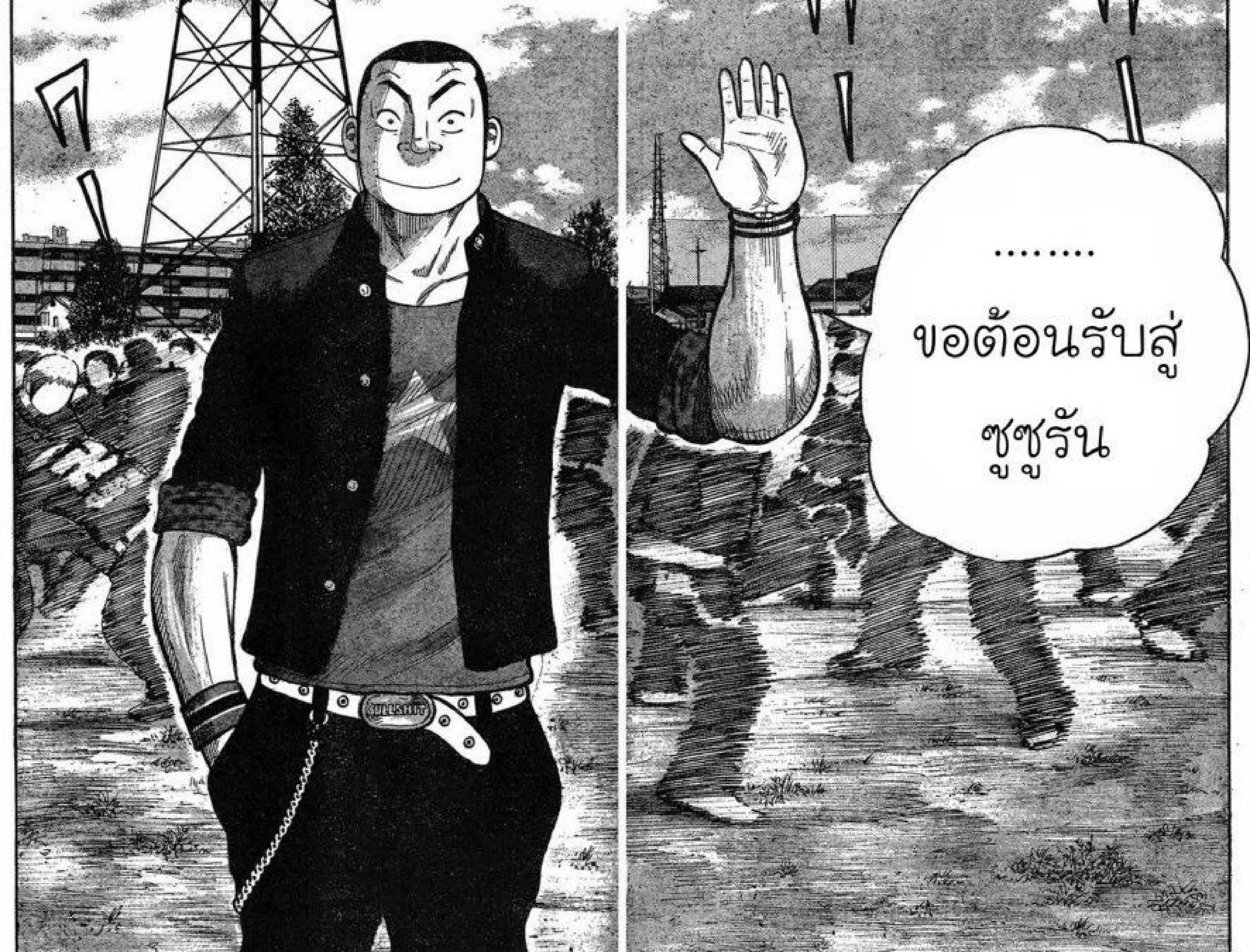 หน้า 38 จาก 42