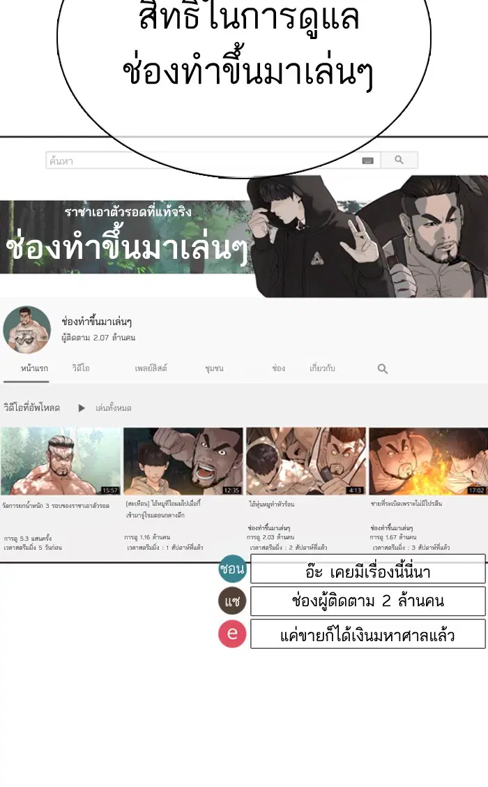 หน้า 81 จาก 173
