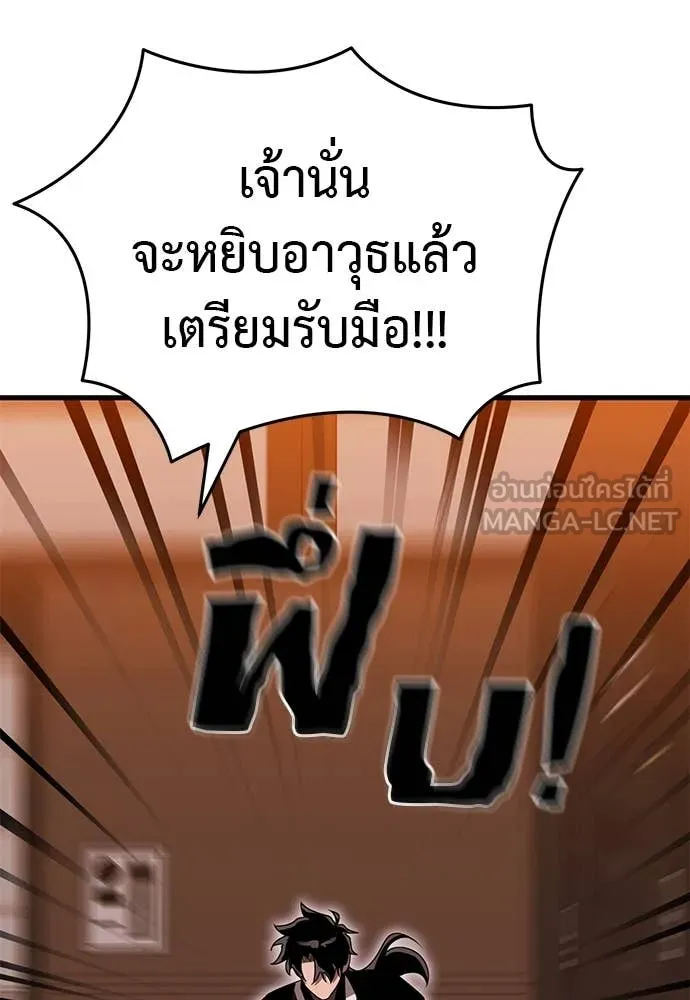 หน้า 160 จาก 167