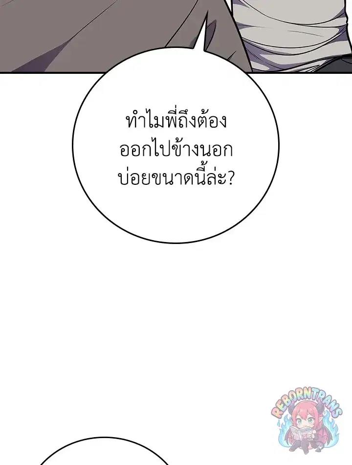 หน้า 57 จาก 131