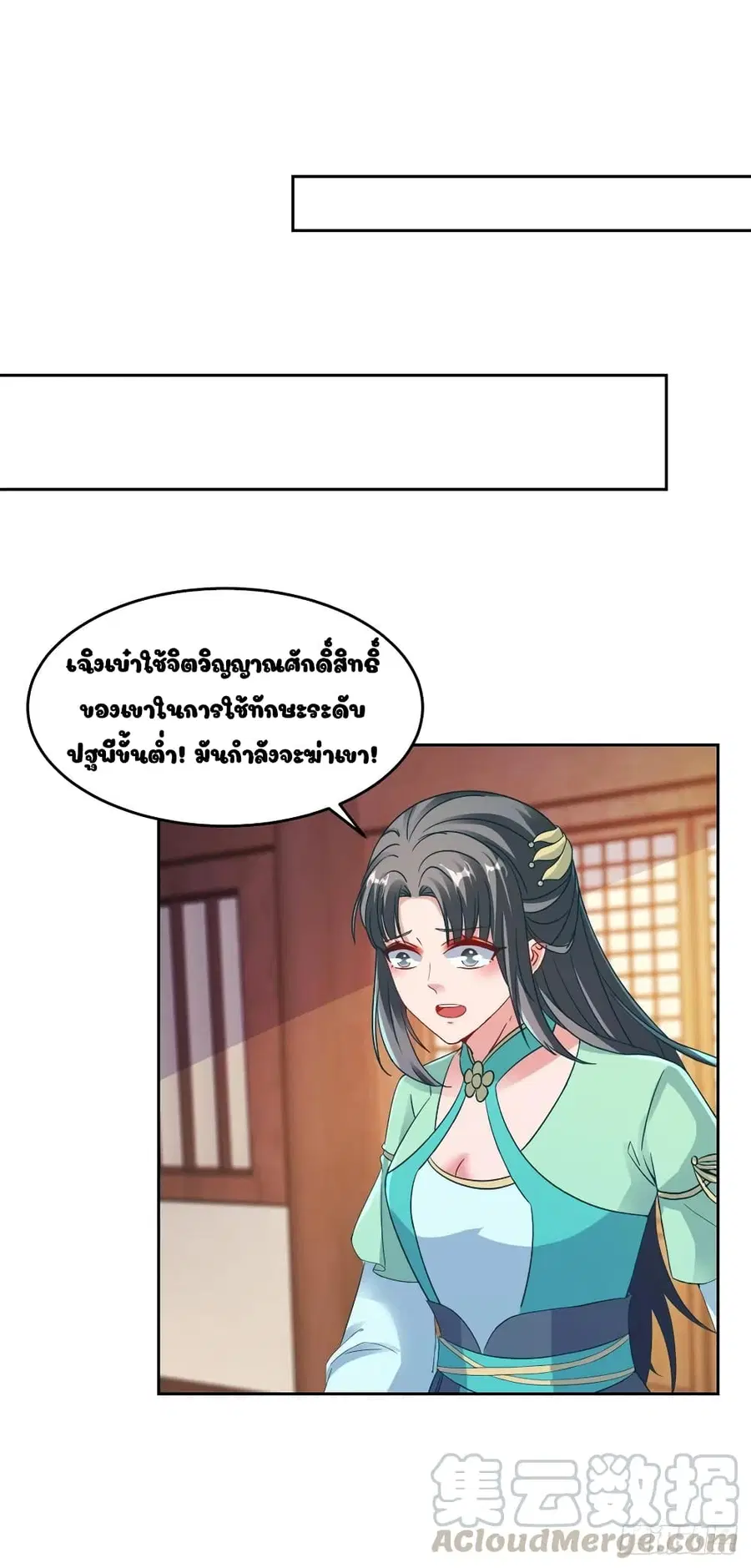 หน้า 15 จาก 26