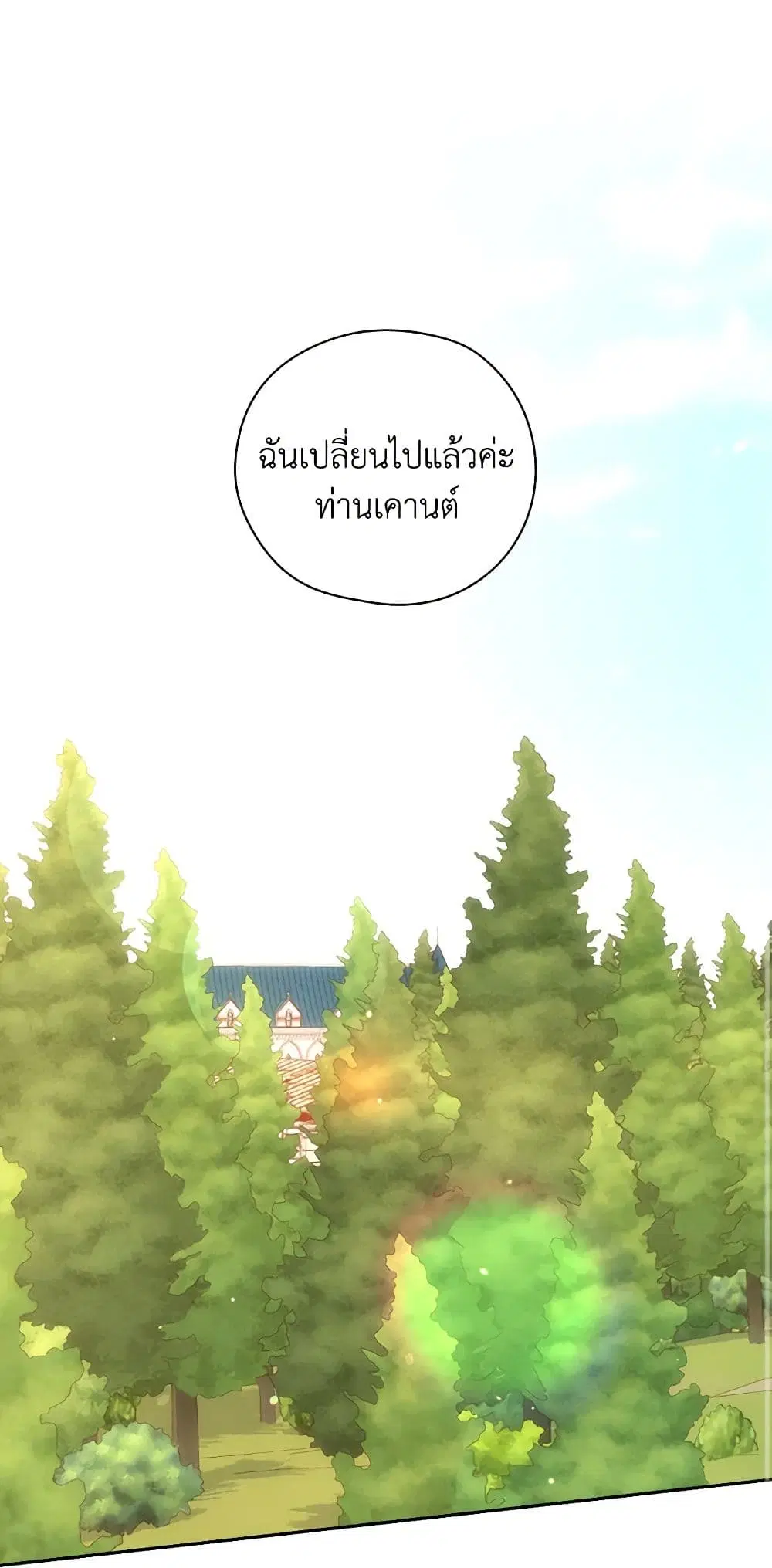 หน้า 2 จาก 43