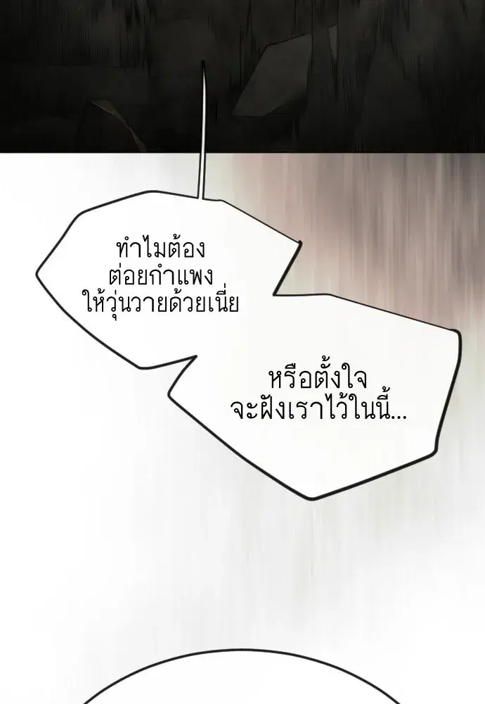 หน้า 44 จาก 237