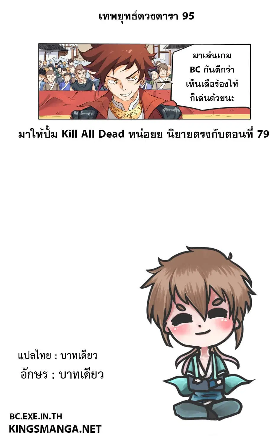 หน้า 10 จาก 10