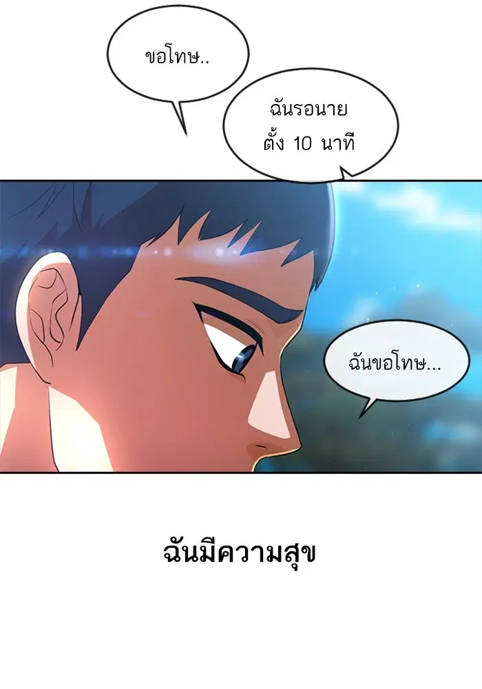 หน้า 60 จาก 120