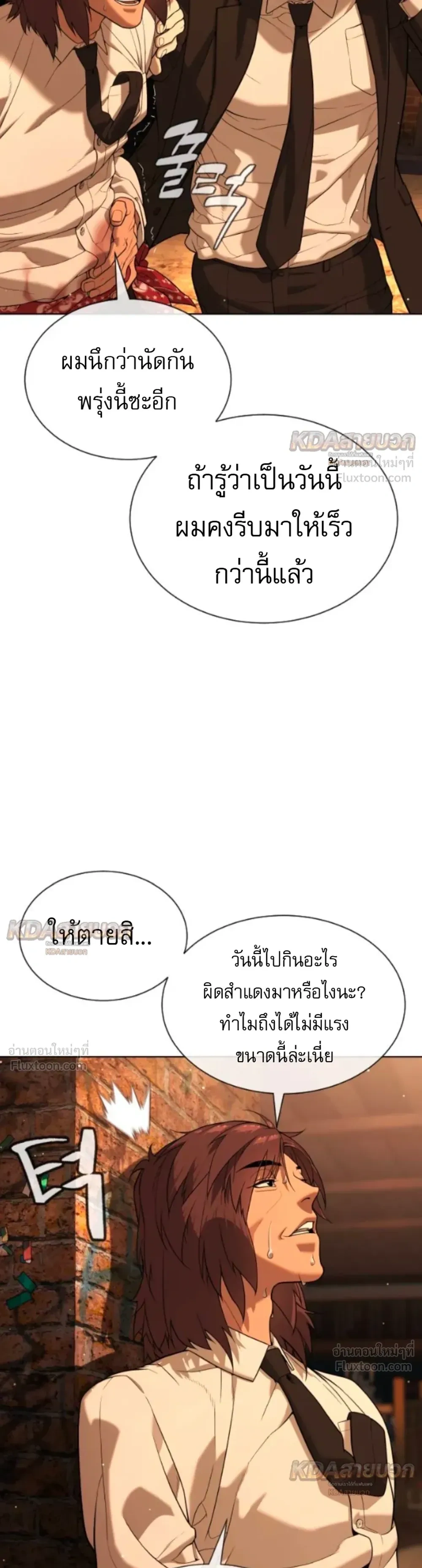 หน้า 15 จาก 79