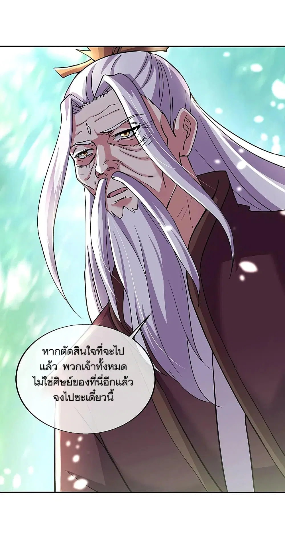 หน้า 5 จาก 46