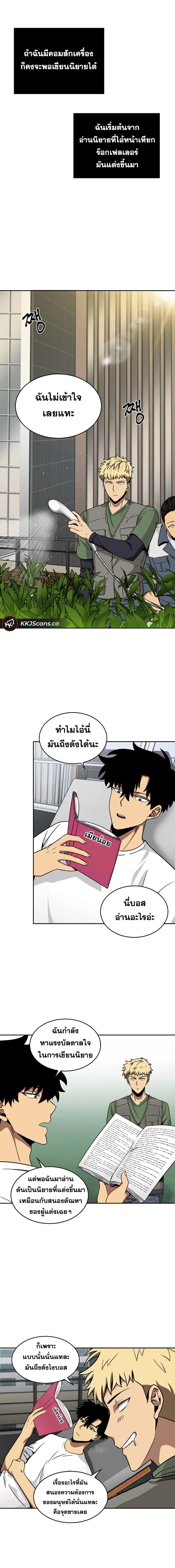 หน้า 10 จาก 16