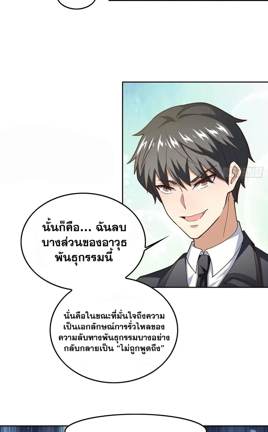 หน้า 22 จาก 32
