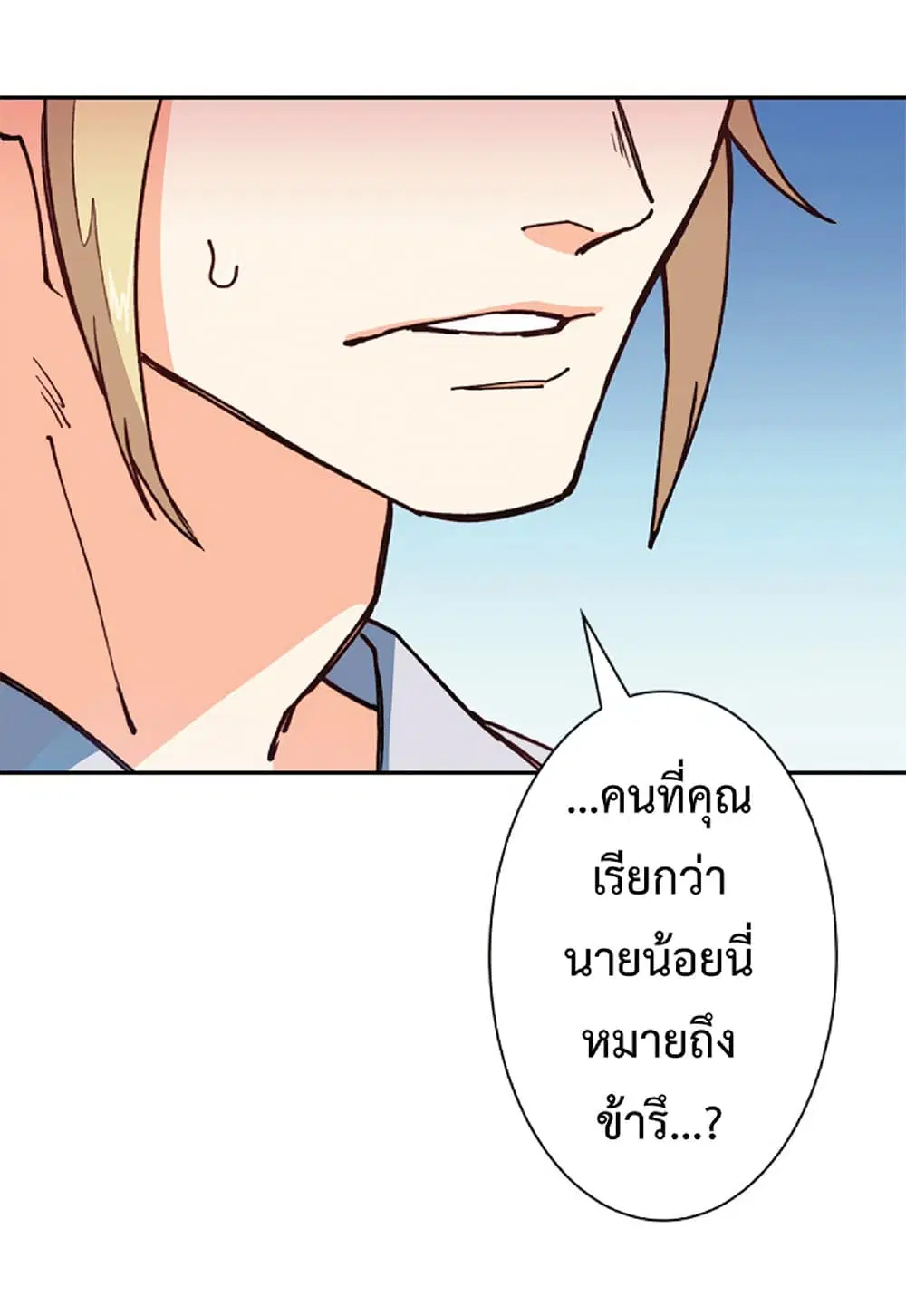 หน้า 24 จาก 102