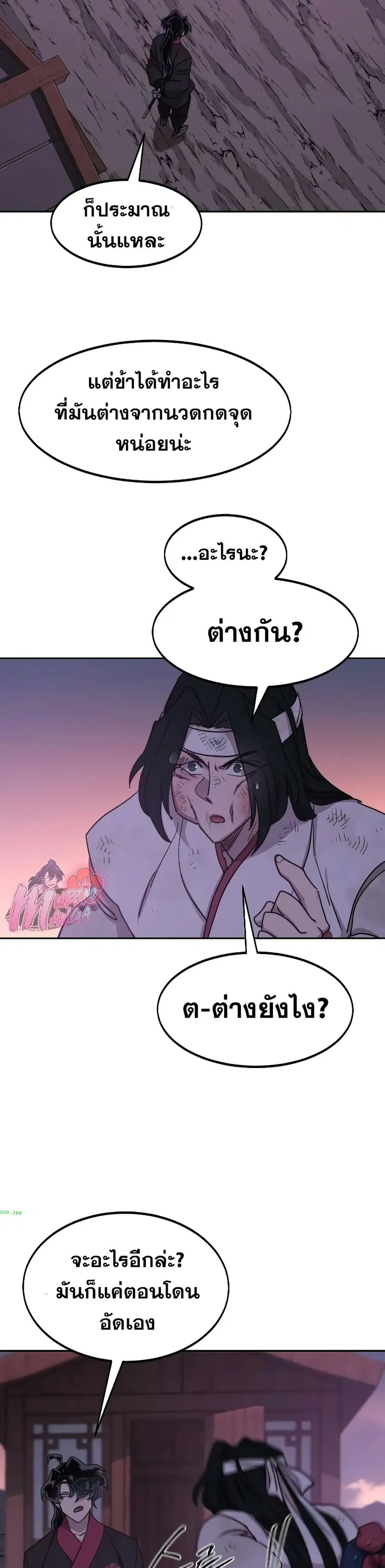 หน้า 11 จาก 39