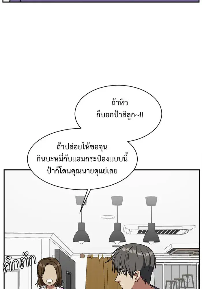 หน้า 116 จาก 158