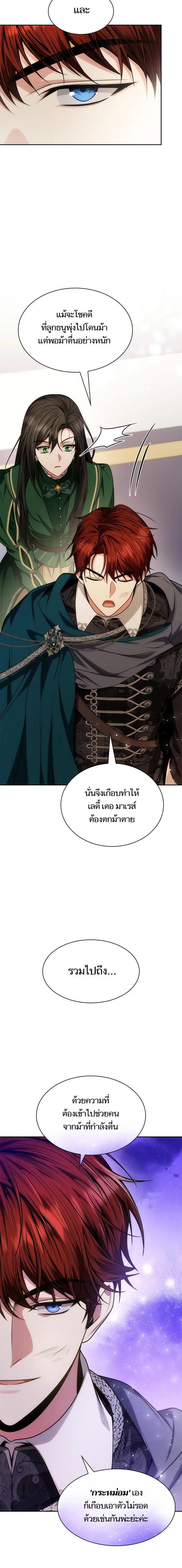 หน้า 20 จาก 30
