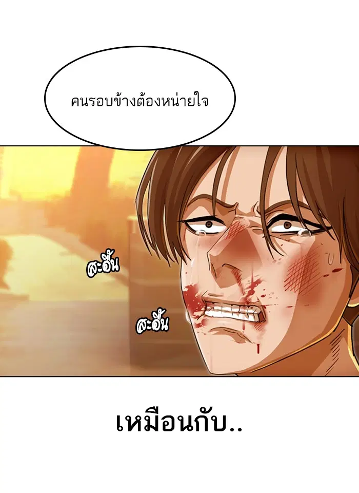 หน้า 87 จาก 122