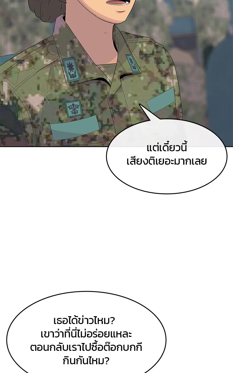 หน้า 26 จาก 100