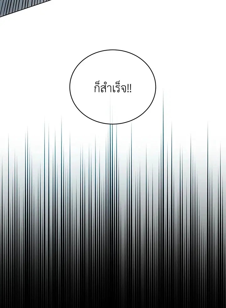 หน้า 5 จาก 115