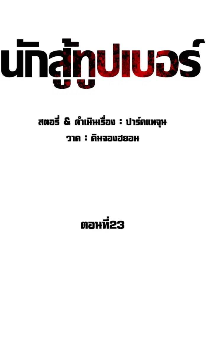 หน้า 40 จาก 169