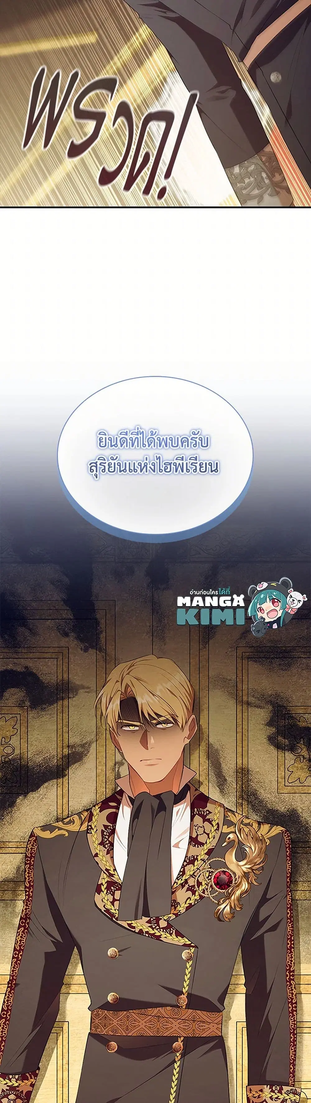 หน้า 9 จาก 38