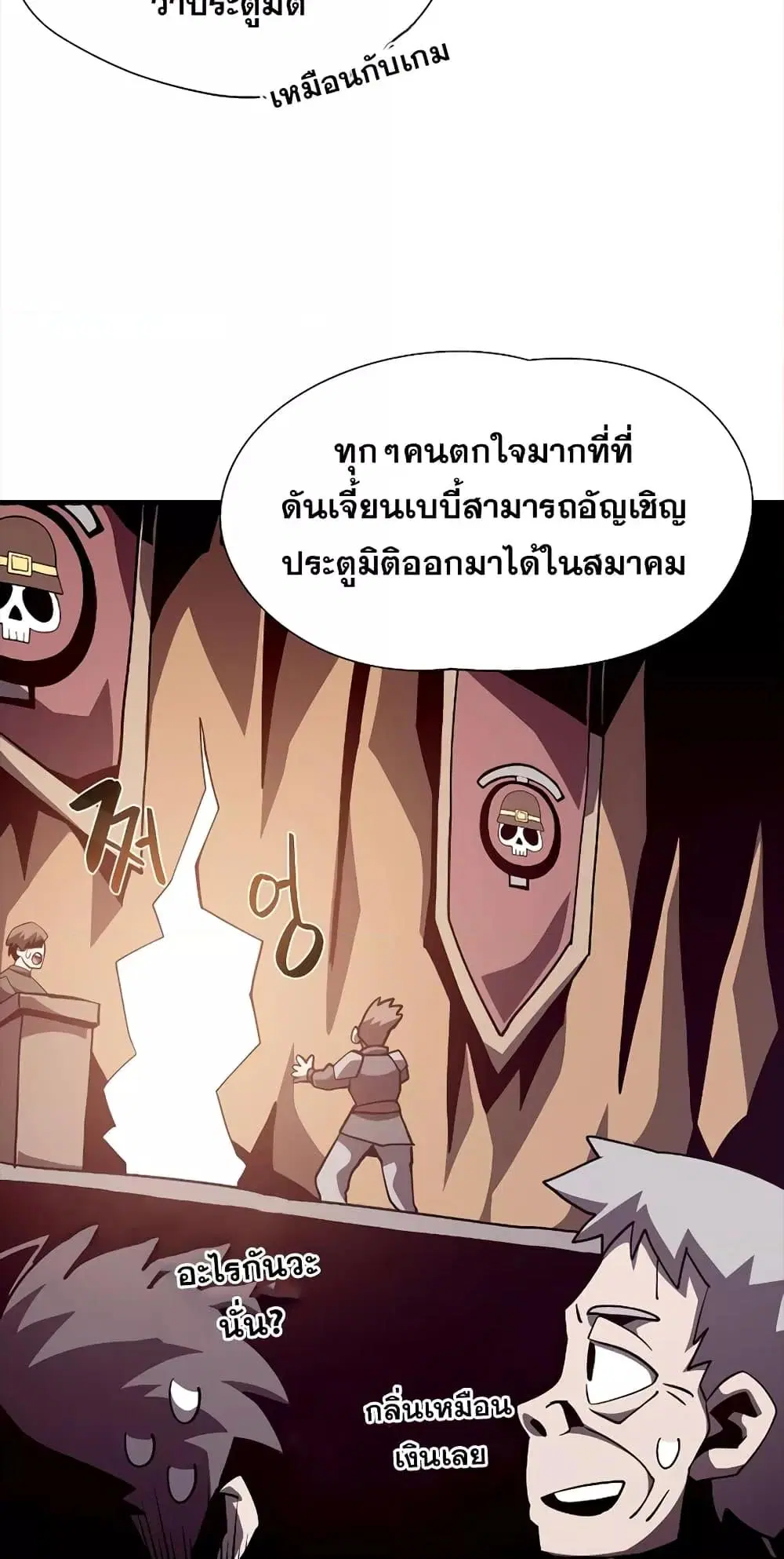หน้า 48 จาก 72