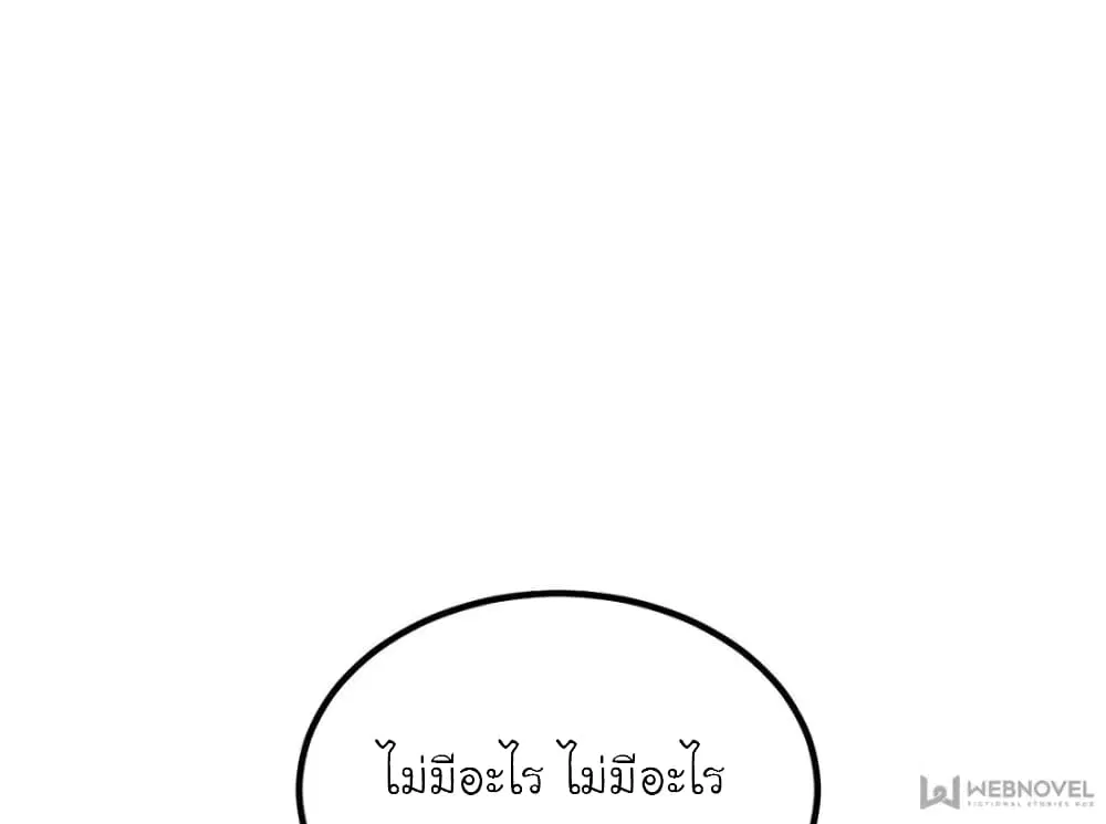 หน้า 25 จาก 75