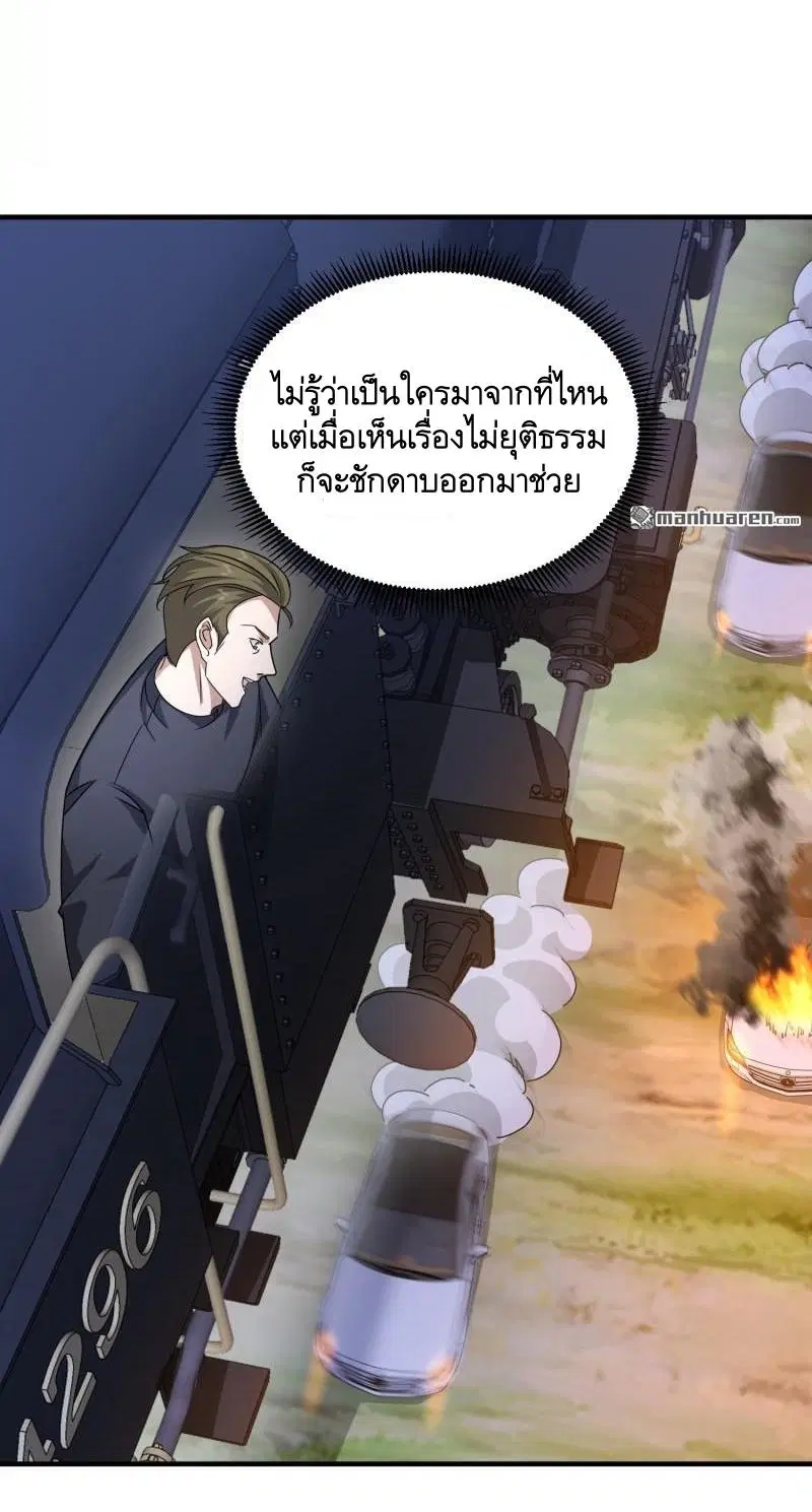 หน้า 22 จาก 62