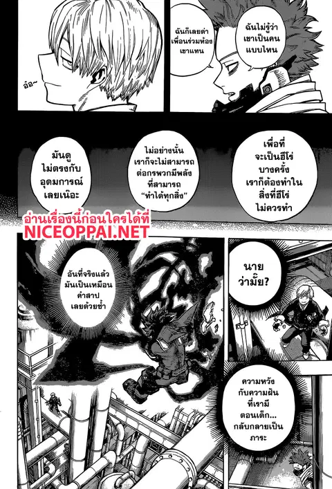 หน้า 3 จาก 14