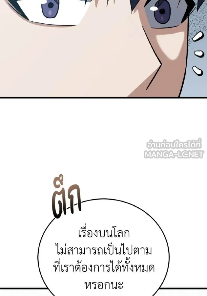 หน้า 78 จาก 152
