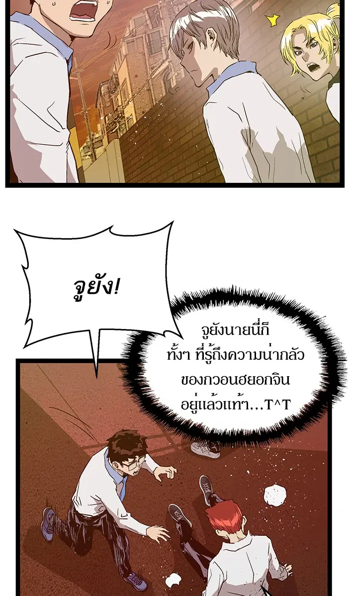 หน้า 70 จาก 97