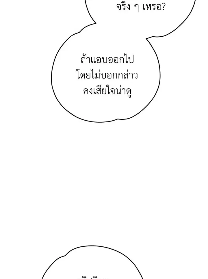หน้า 93 จาก 135