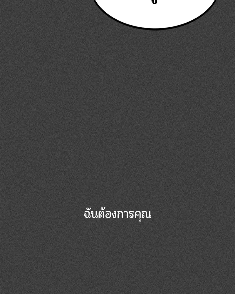 หน้า 132 จาก 173